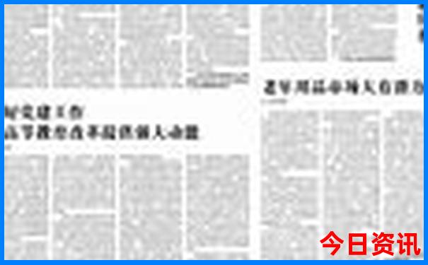 澳门二四六天天彩开奖结果查询网