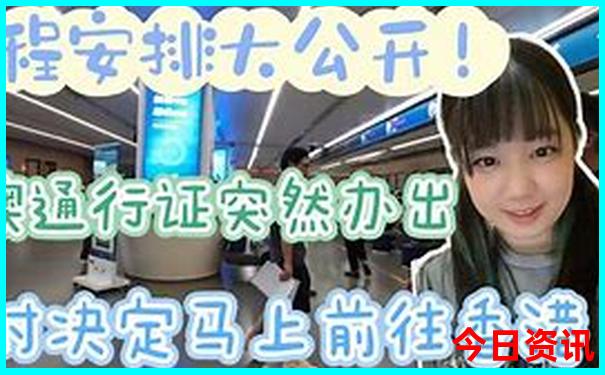 7月份最适合去哪里玩