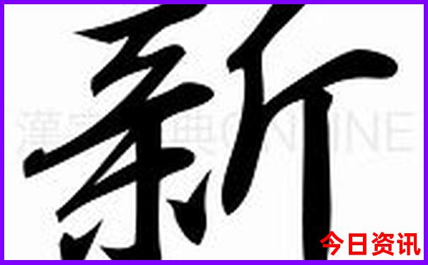 新疆旅游线路北疆